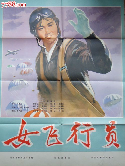 怎么购买新西兰驾驶证样本